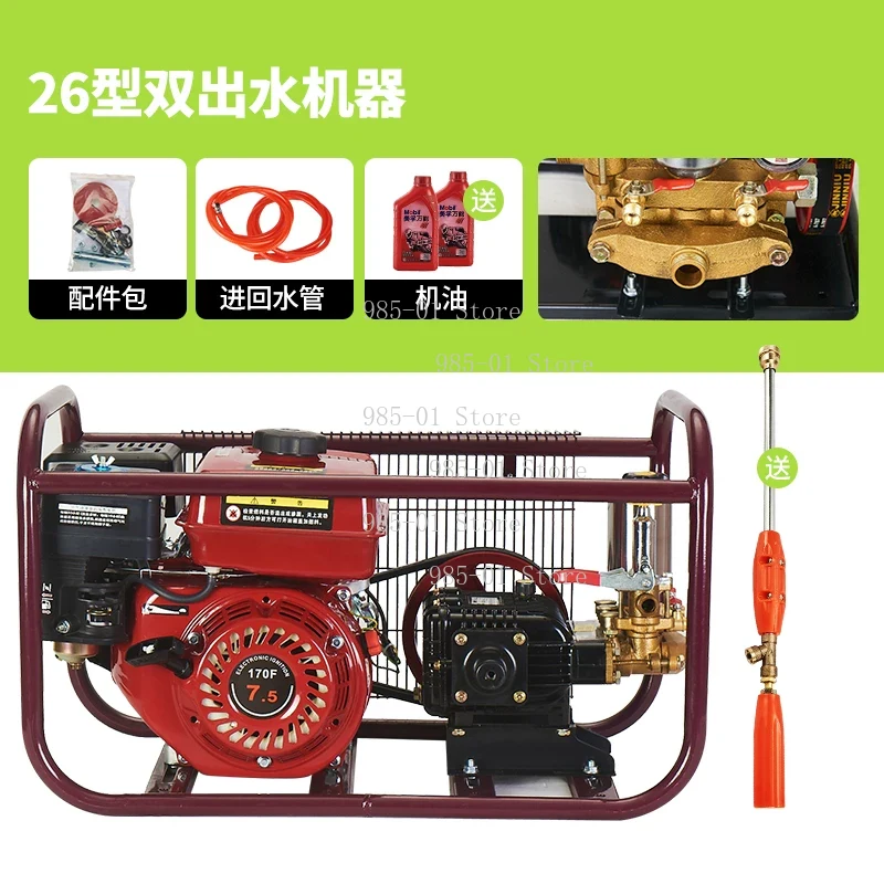4-stroke engine high-pressure  – Agriculture.Farming Design Bewertung und Preis
