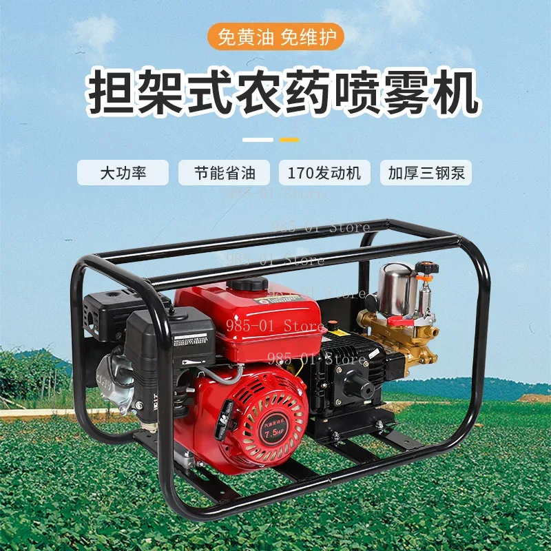 4-stroke engine high-pressure  – Agriculture.Farming Design Bewertung und Preis