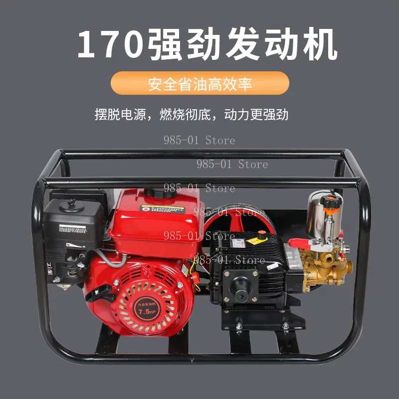 4-stroke engine high-pressure  – Agriculture.Farming Design Bewertung und Preis