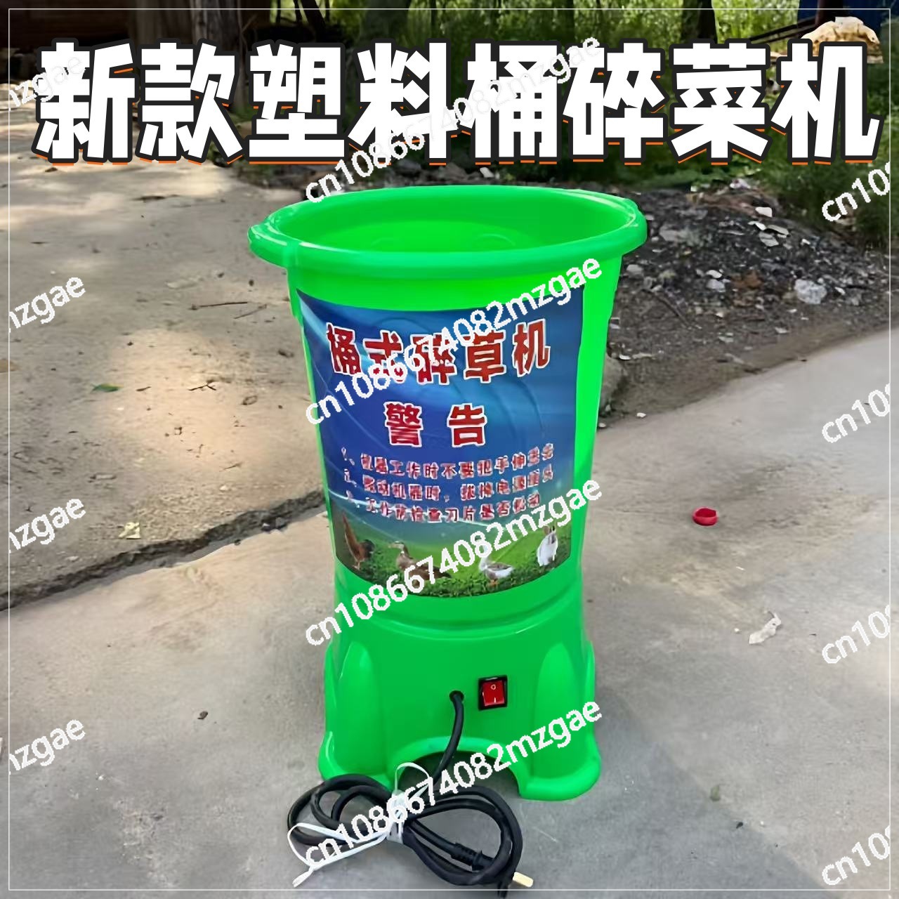 Plastic Barrel Type Vegetable  – Agriculture Farming Types Bewertung und Preis