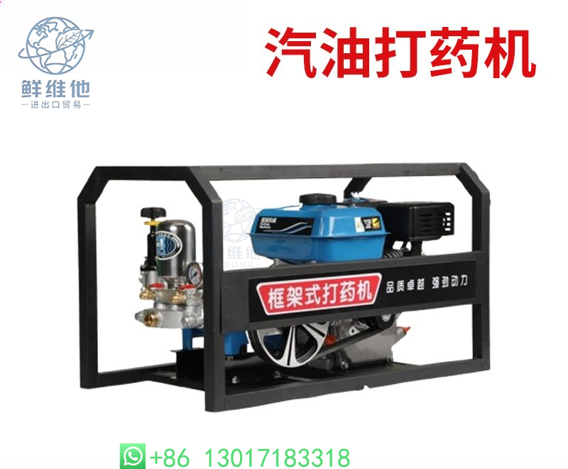 High Pressure Agricultural Spr – Agriculture Farming Types Bewertung und Preis